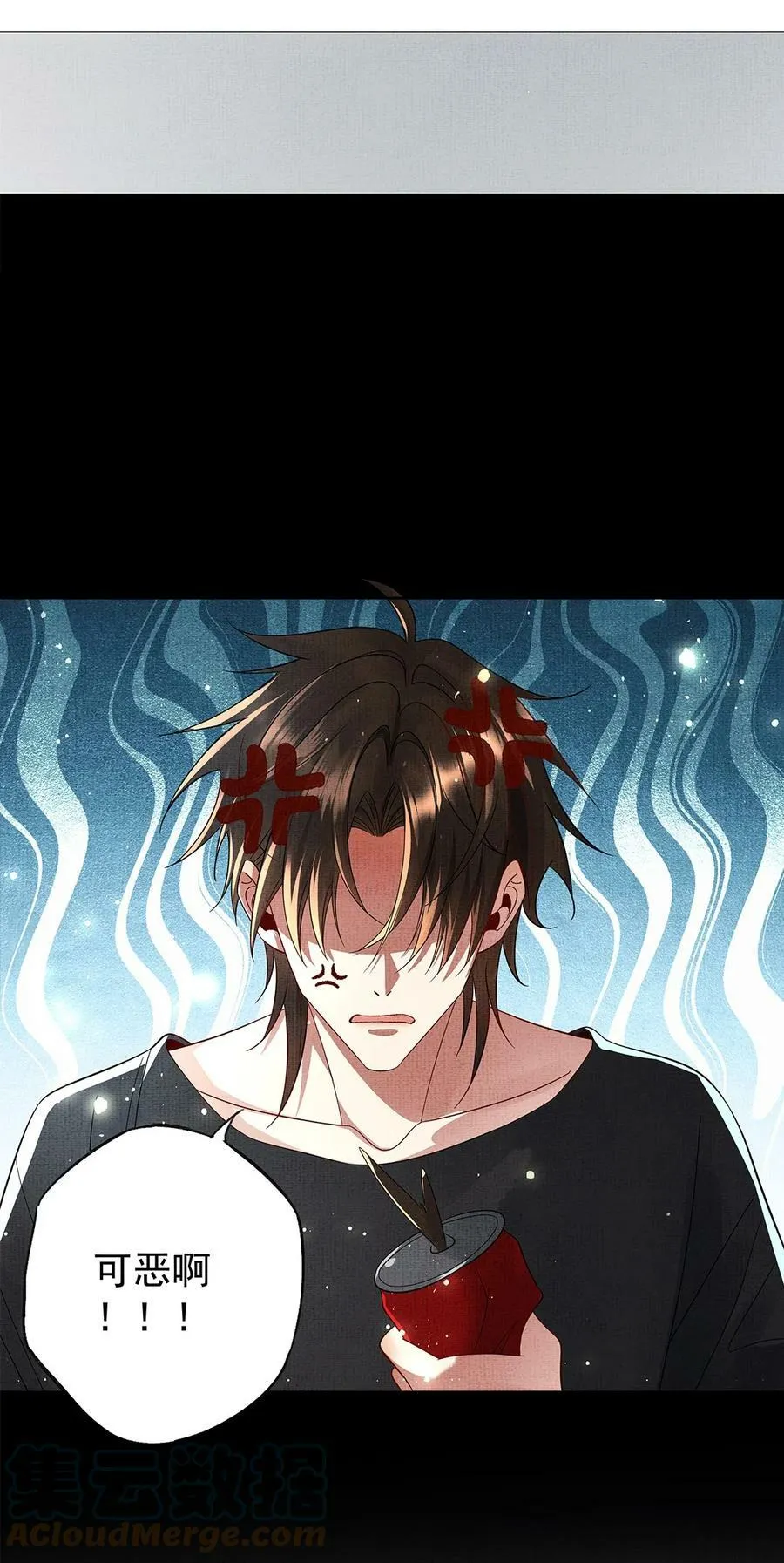 054 第五十四话 泡澡搓背的友谊12
