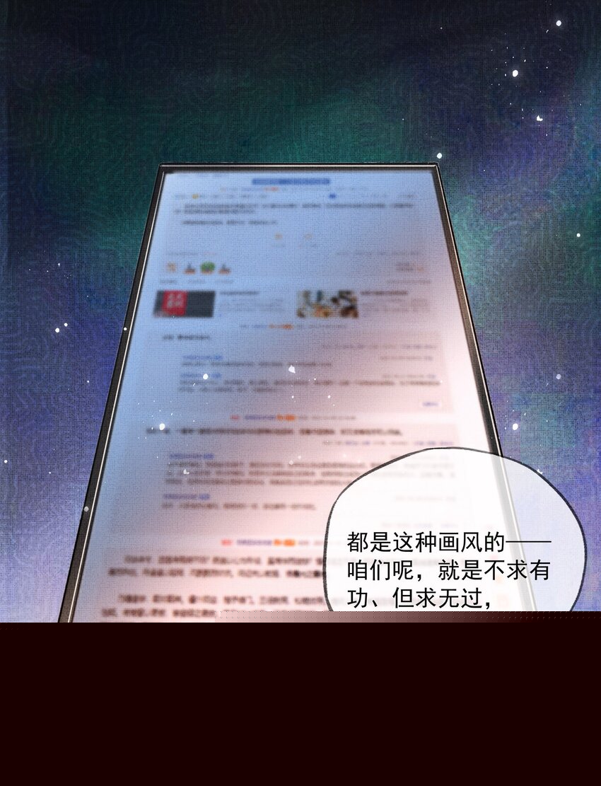 002 第二话 神秘男子41