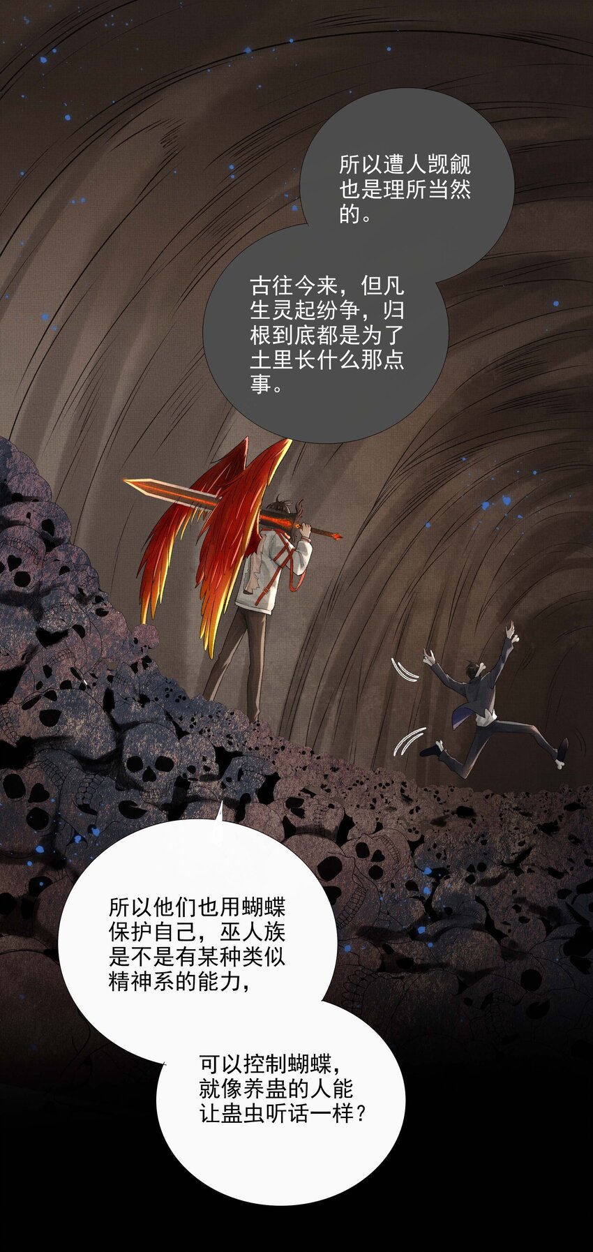 024 第二十四话 给你宠爱9
