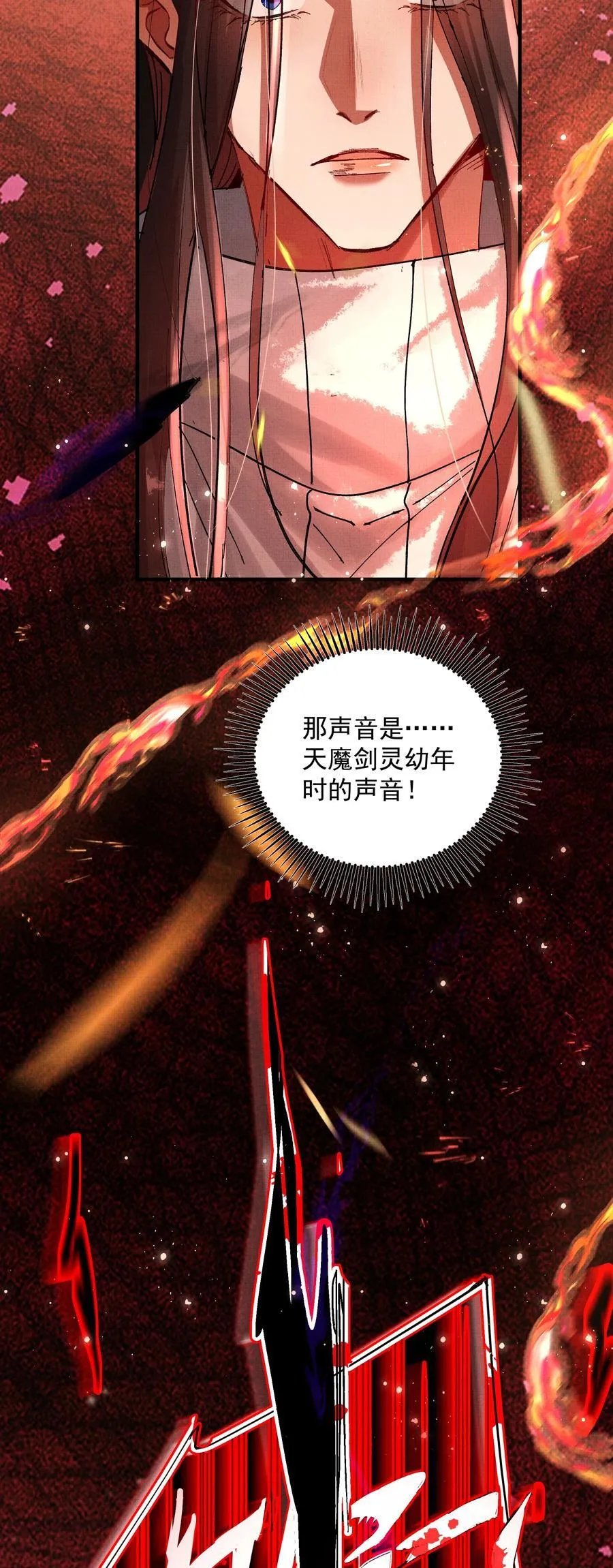 095 红颜知己？11