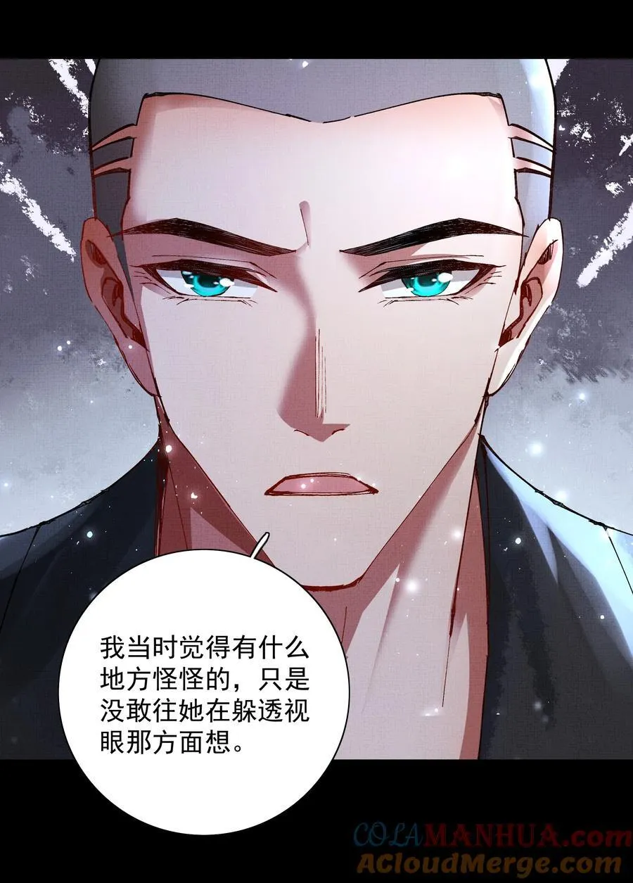 089 真丹24