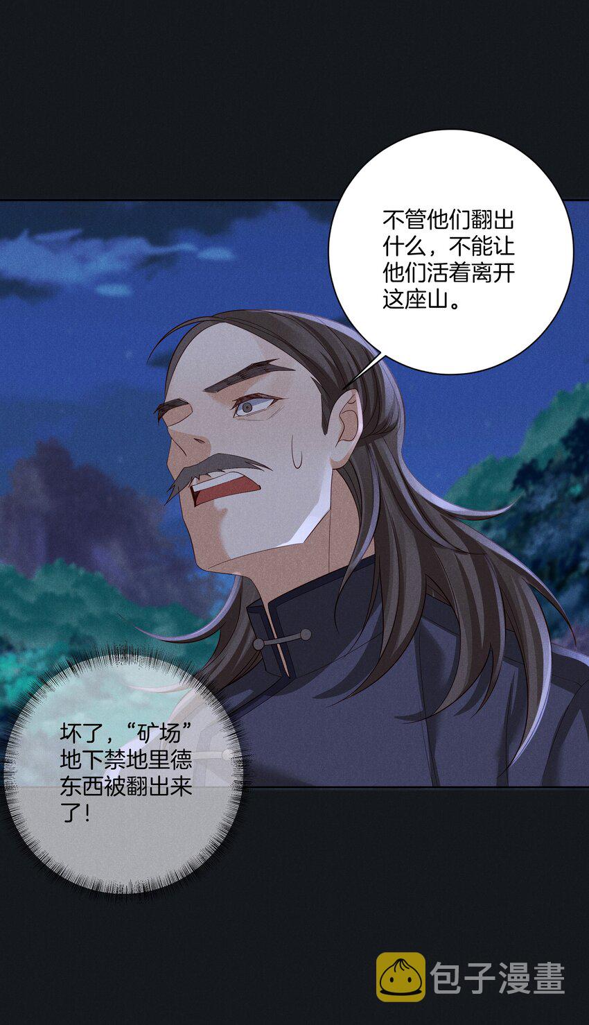 042 第四十二话 回来30