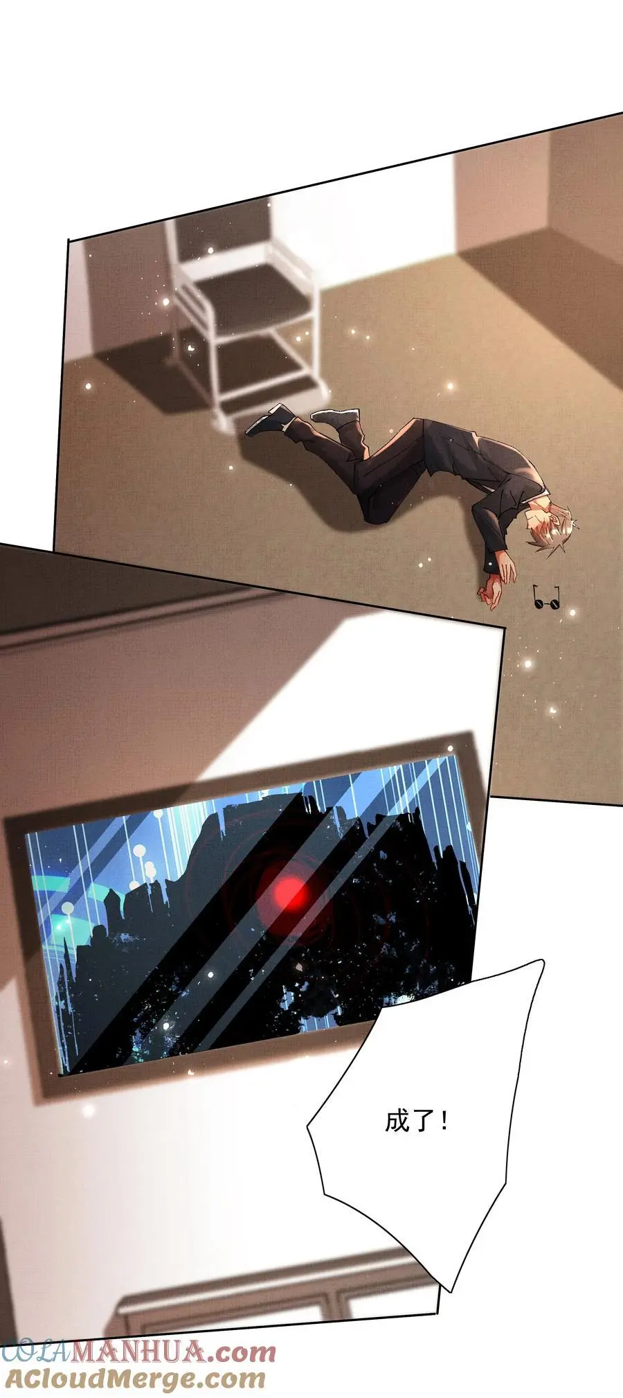 083 诛心27