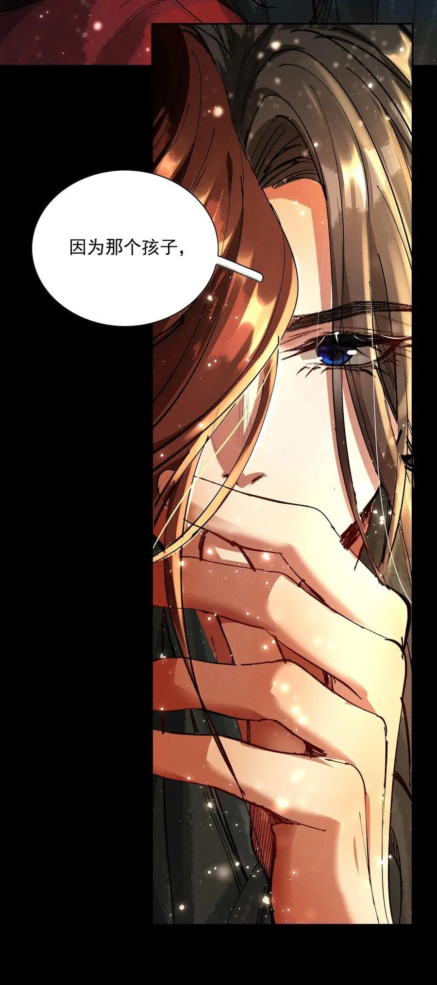079 身世29