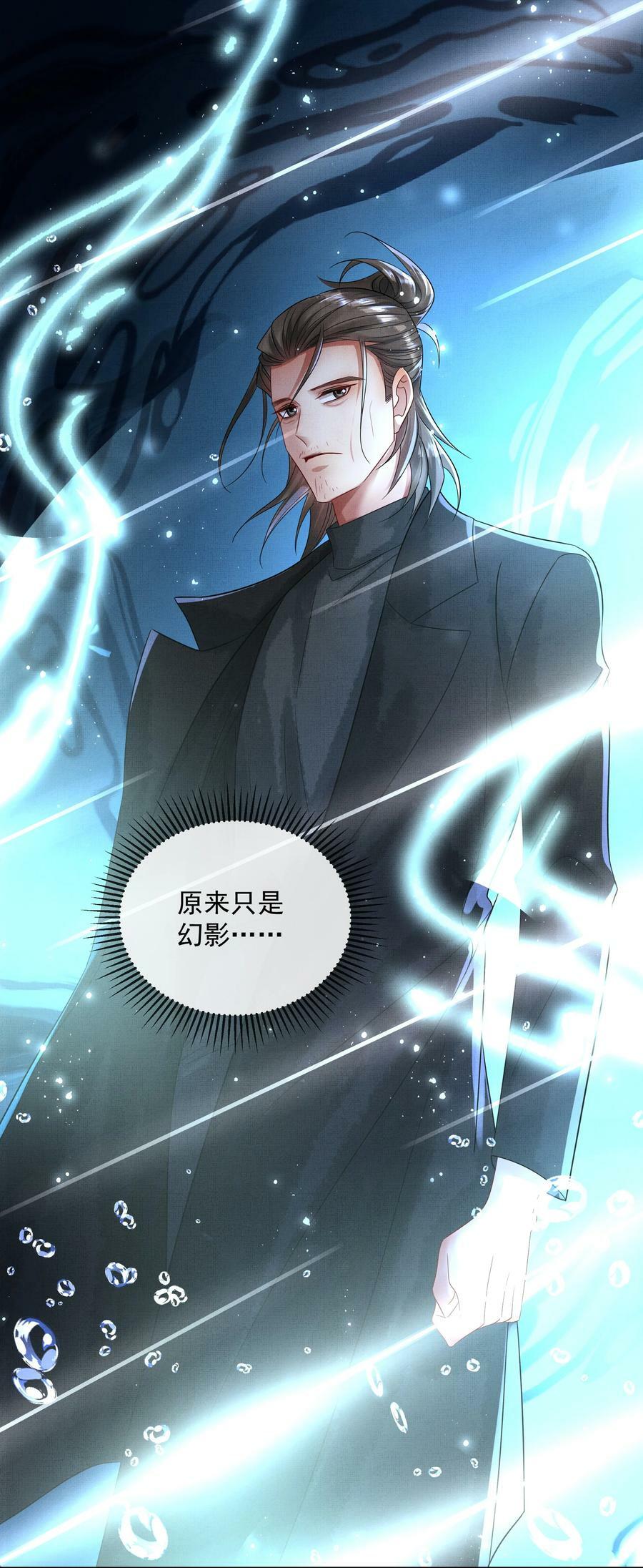 062 不正当关系32