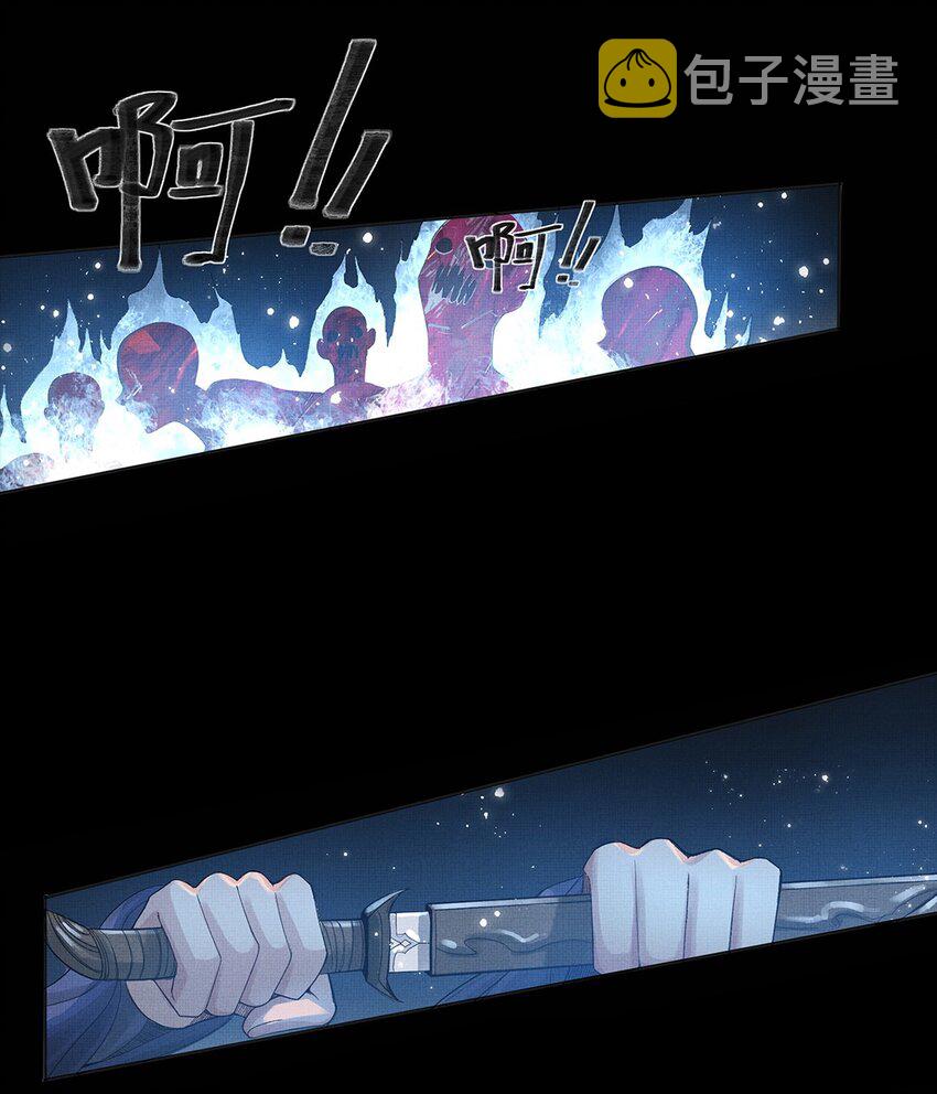038 第三十八话 活人就高贵了？21