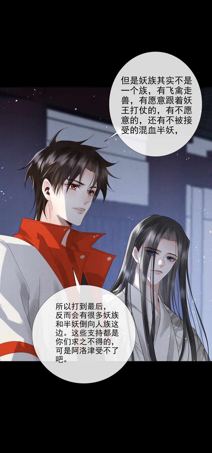 034 第三十四话 骗子34