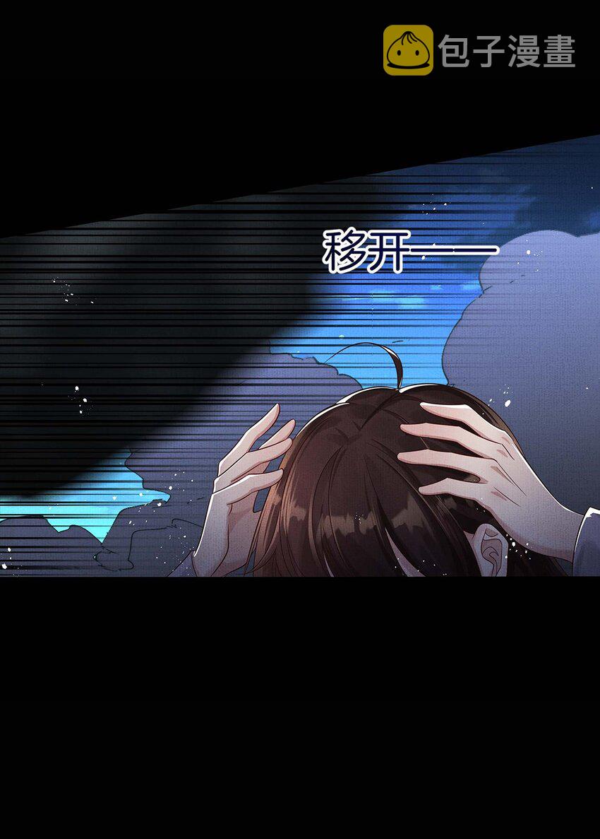 045 第四十五话 区别对待41