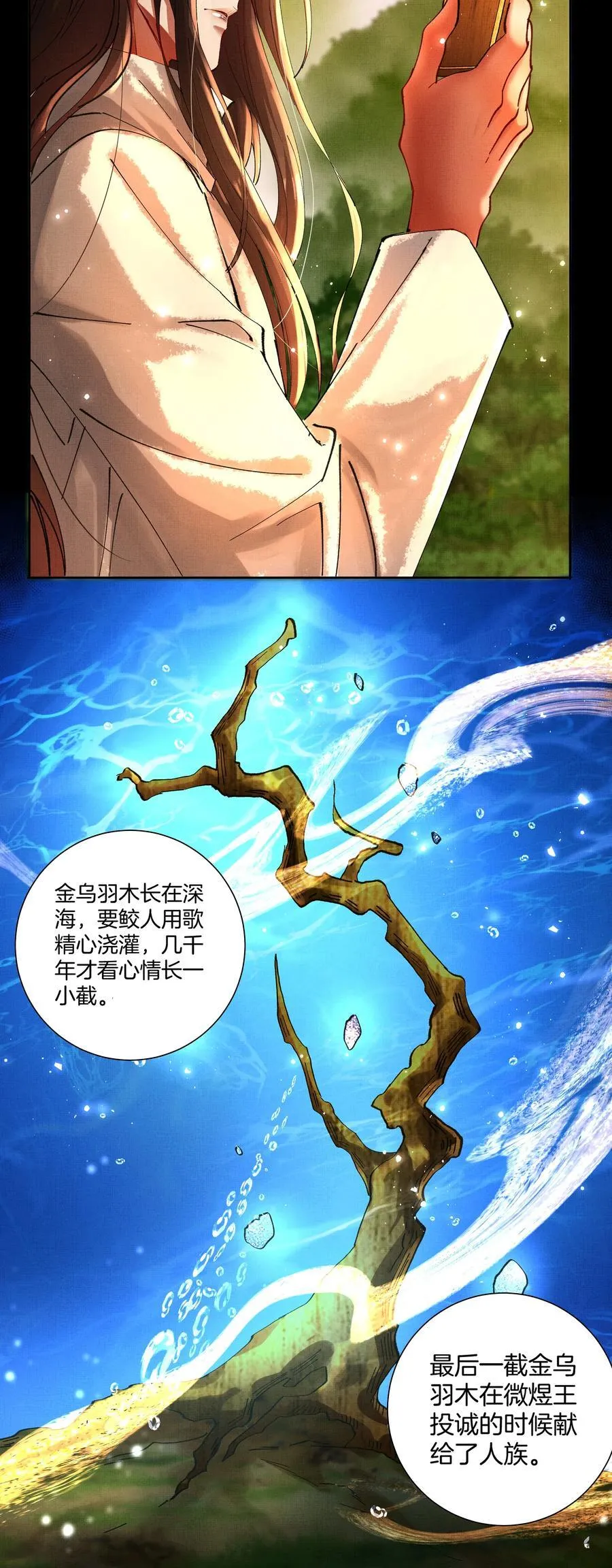 094 不可能37
