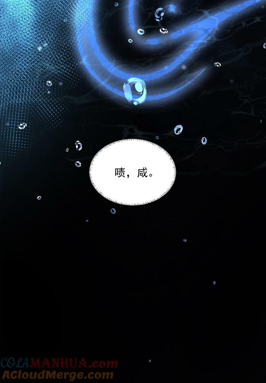065 我是剑灵20