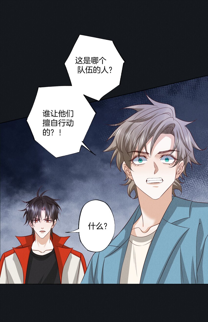 042 第四十二话 回来34