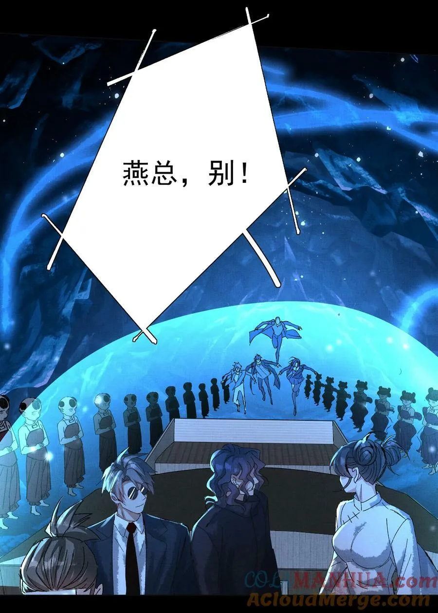 064 谢谢带路18