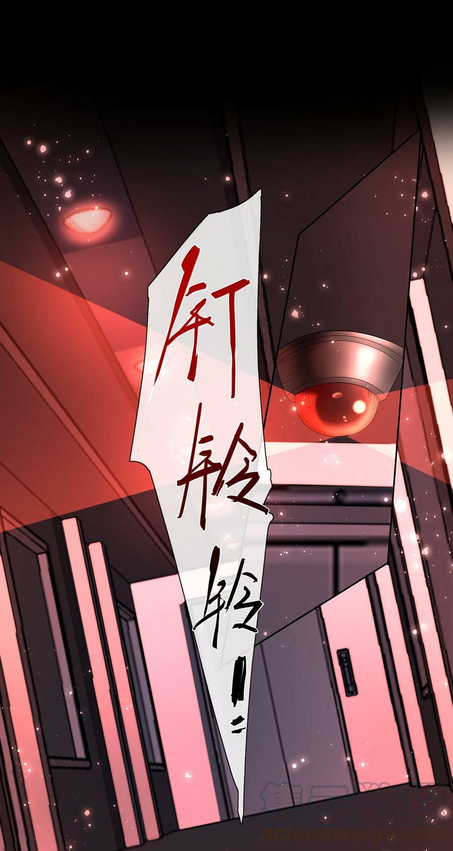 061 知春残片2