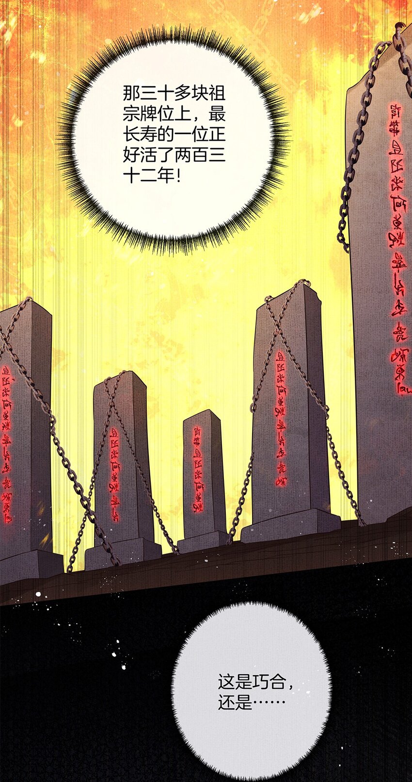 049 第四十九话 显影12