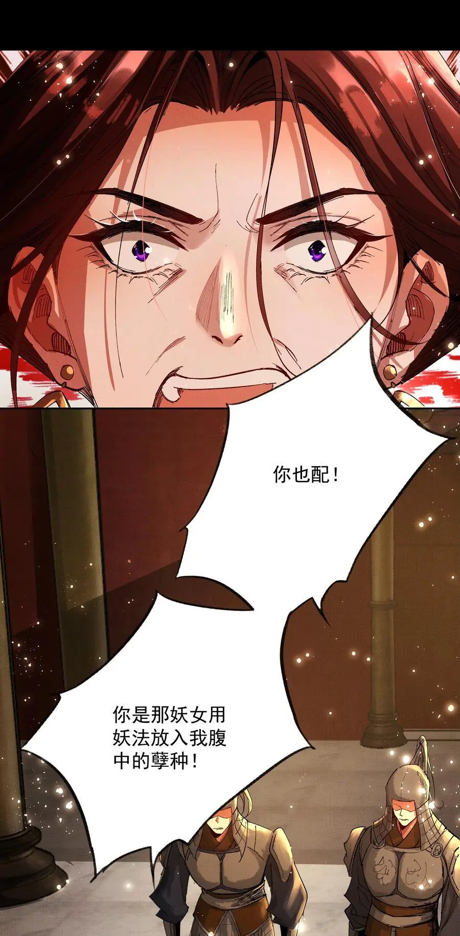 079 身世25