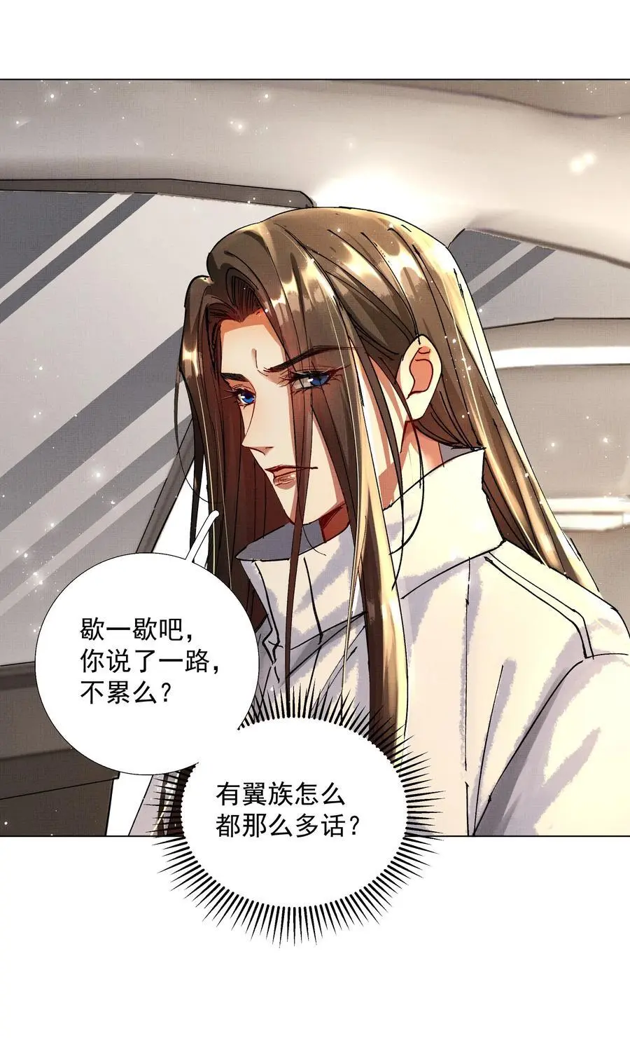 086 不辜负你29