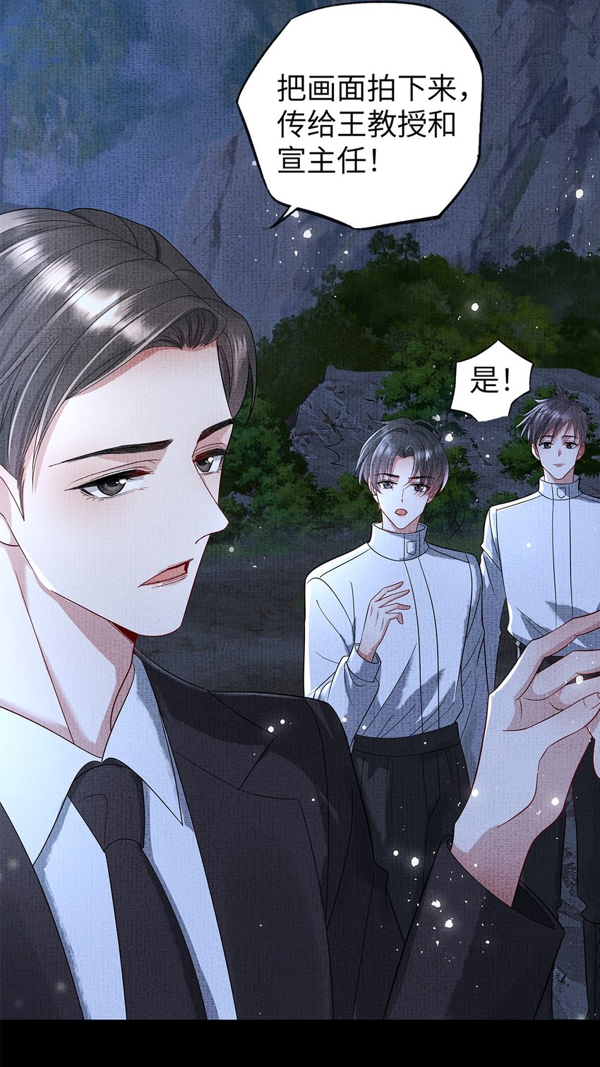 049 第四十九话 显影29