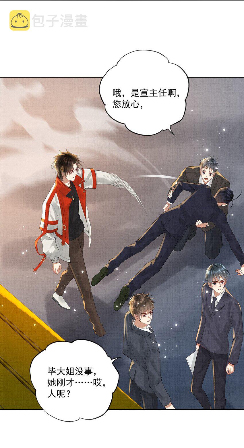 013 第十三话 逮捕毕春生！44
