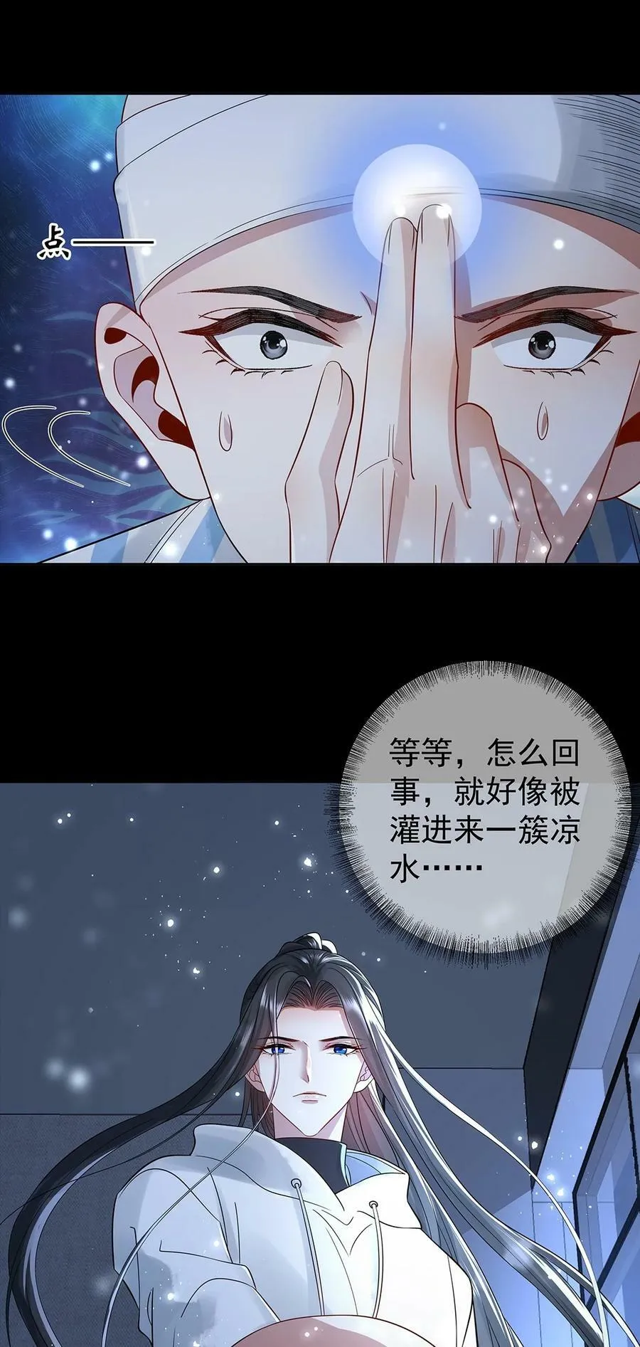 056 放出巫人咒37