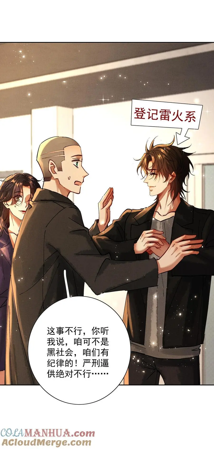 082 这算什么48