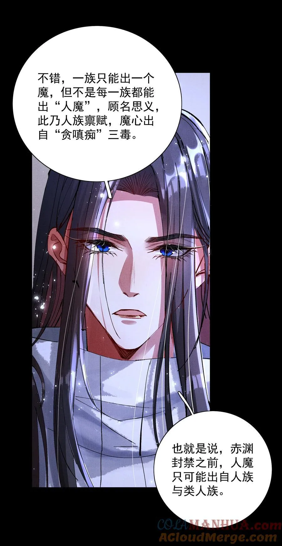 090 你叫什么？！16
