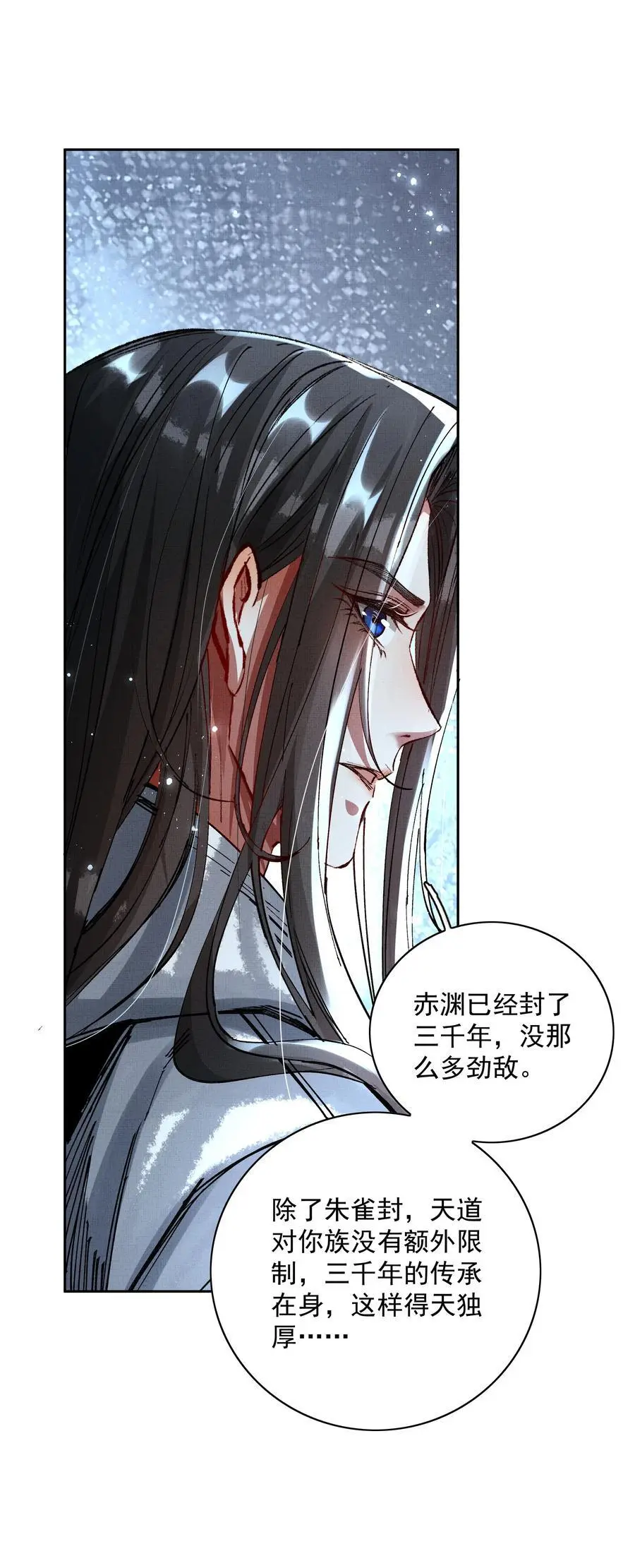 080 心绪难平49