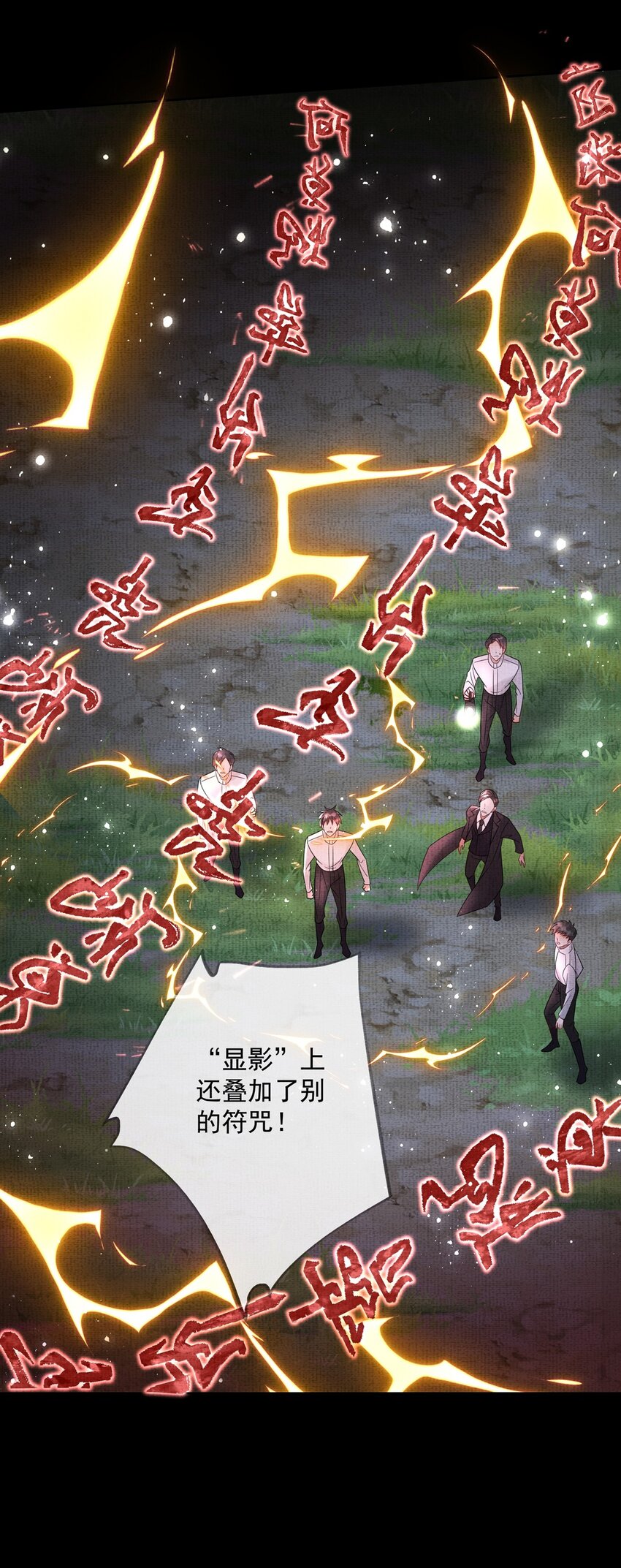 050 第五十话 重燃赤渊火29