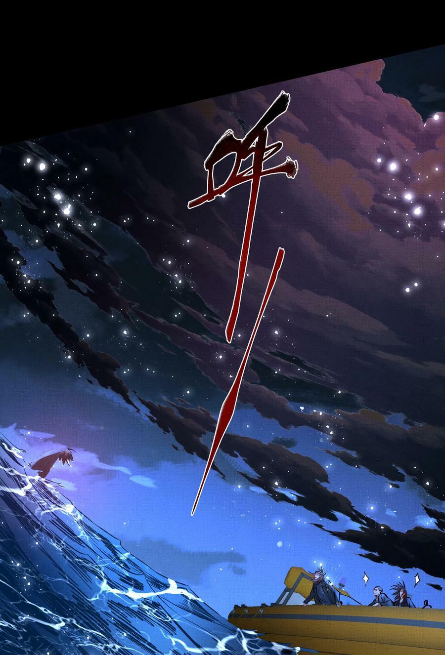 069 天生犯克27