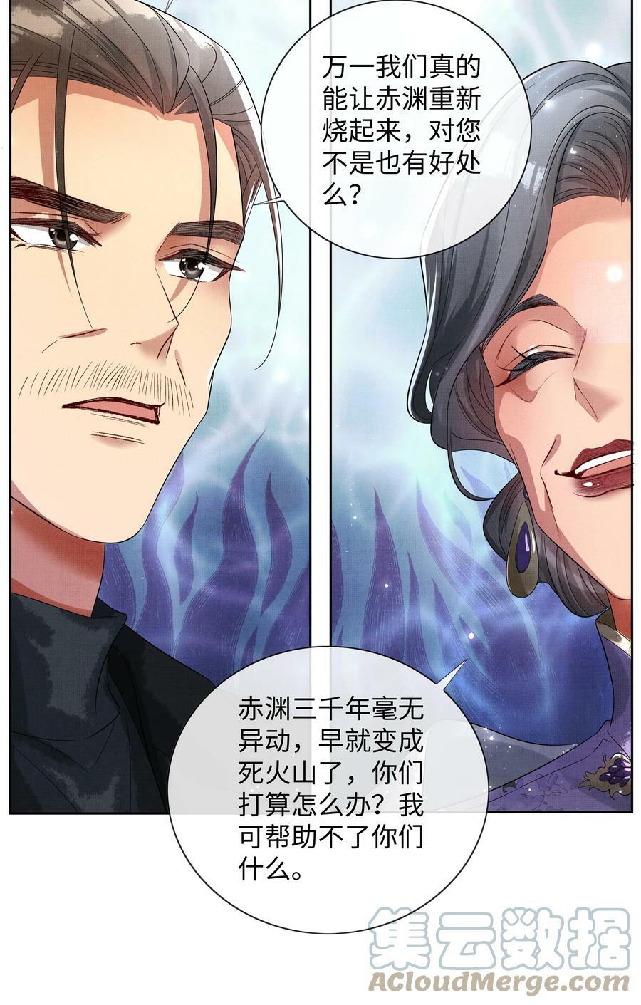 060 高山人36