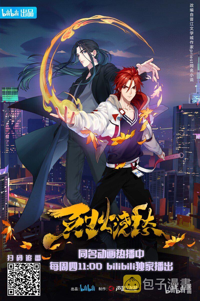032 第三十二话 万千心机44