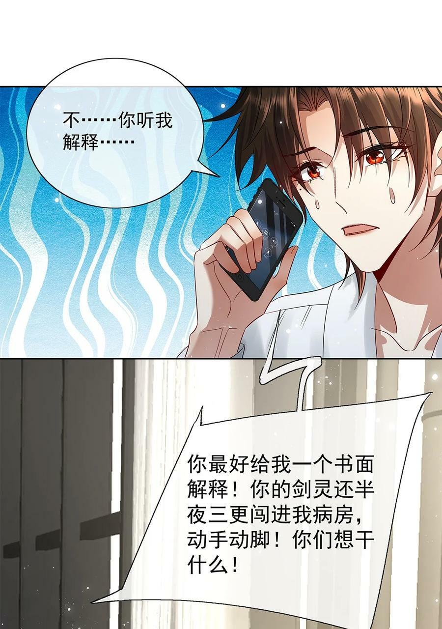 057 是爱情啊！10
