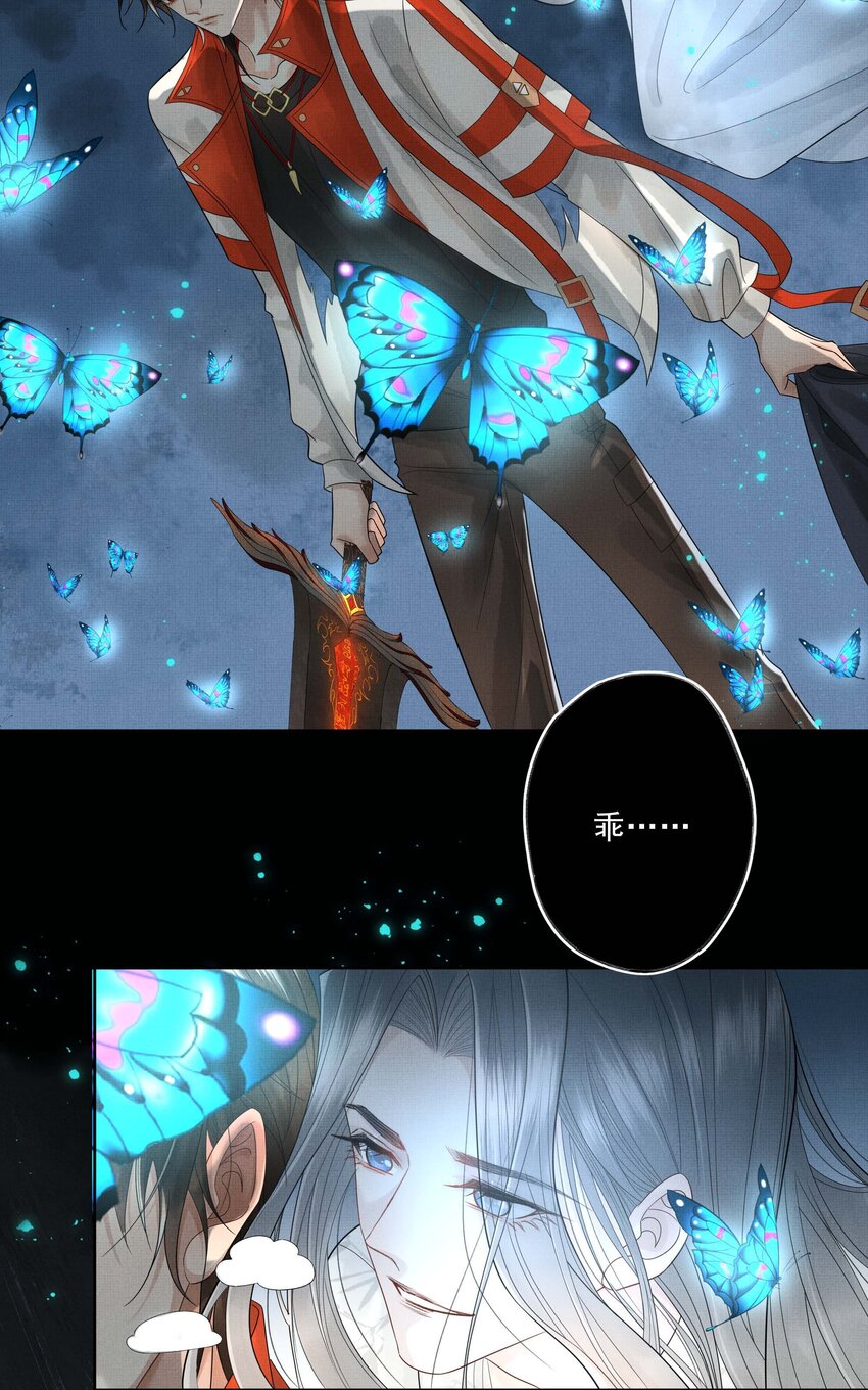 025 第二十五话 人魔重生？3