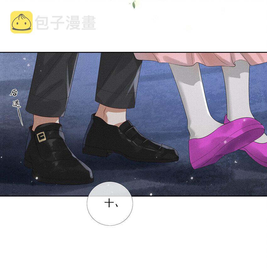 012 第十二话 人魔降世14