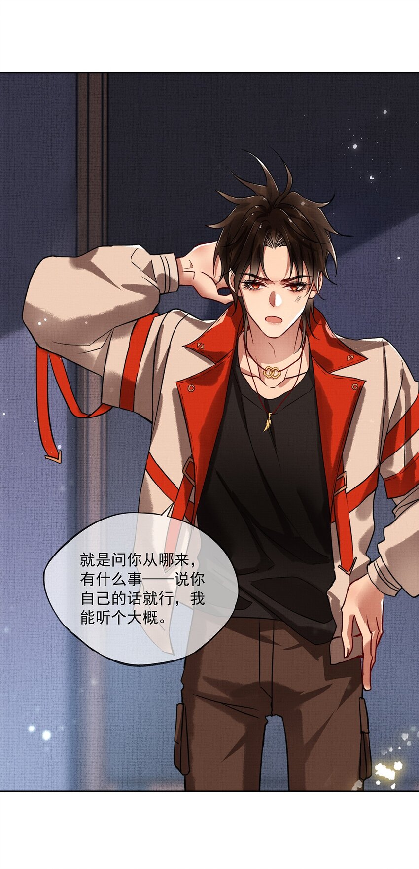 004 第四话 四合院39