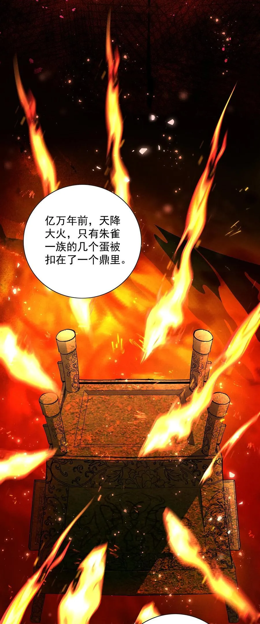 081 是何关系28