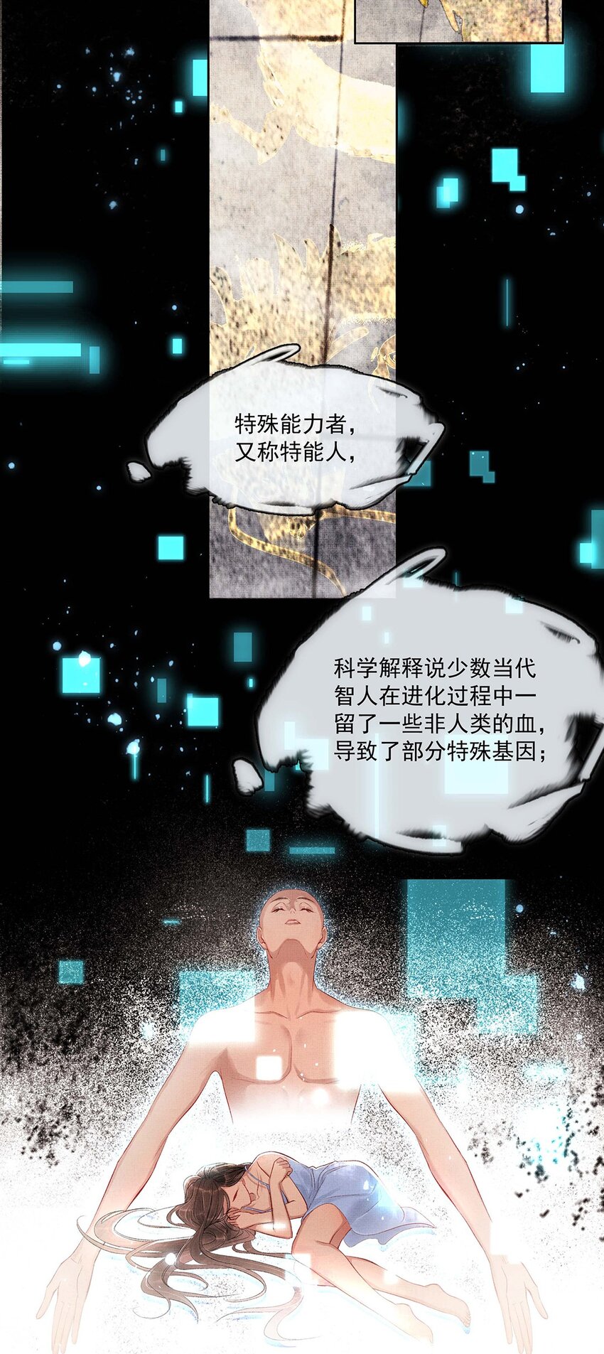 001 第一话 宣主任23