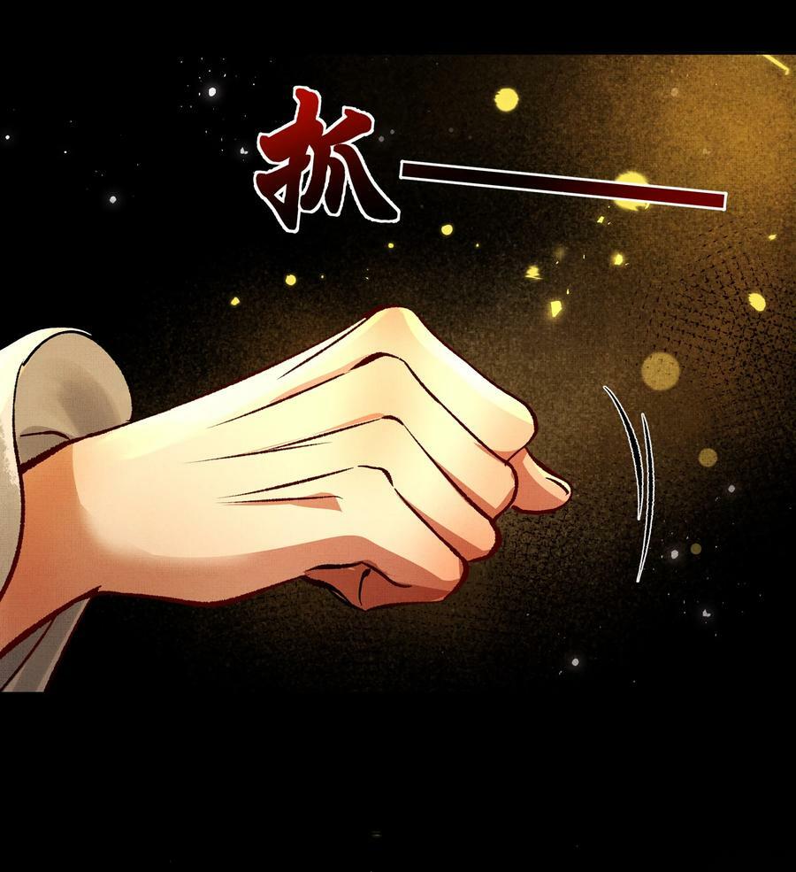 067 天魔剑碎39
