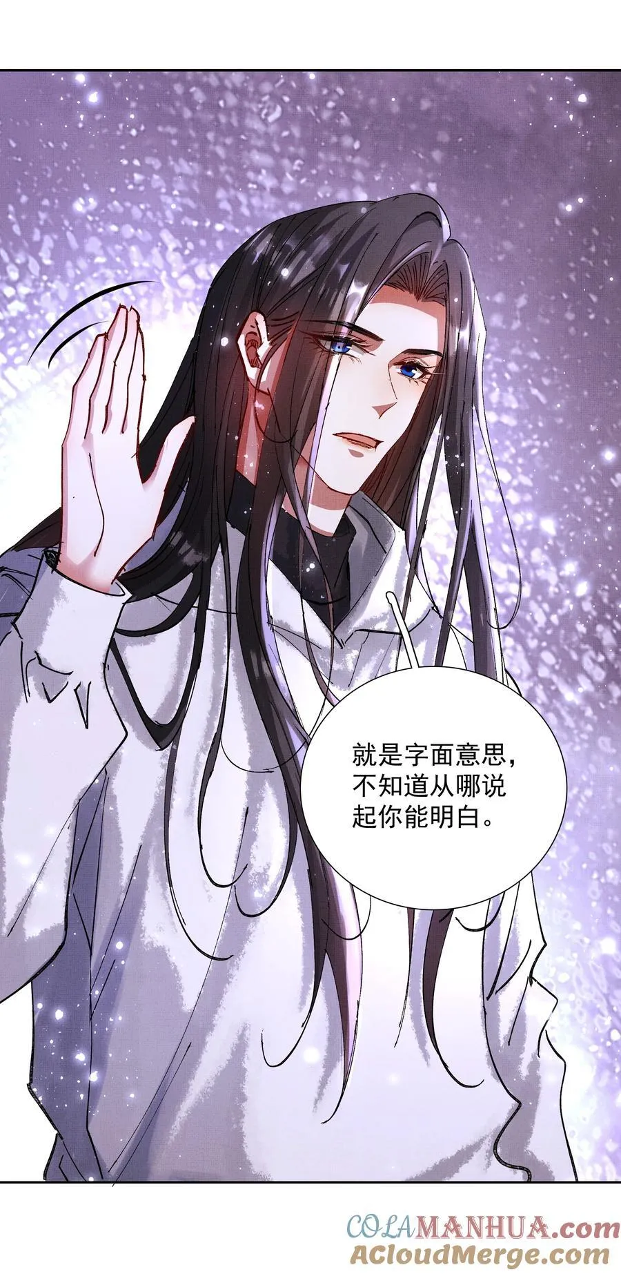 081 是何关系9