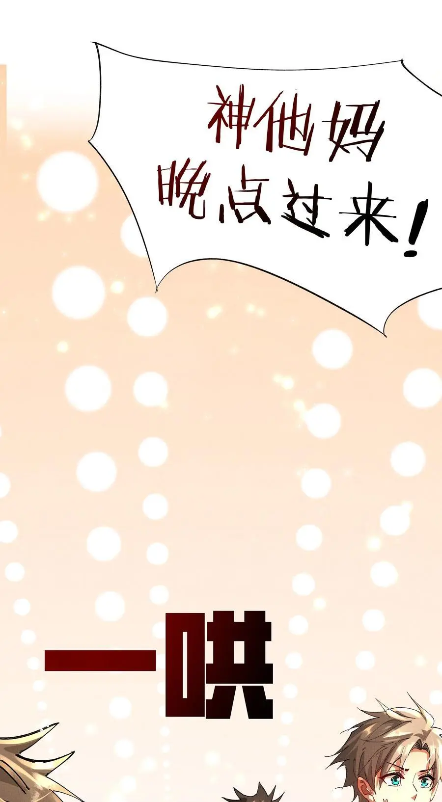 080 心绪难平25