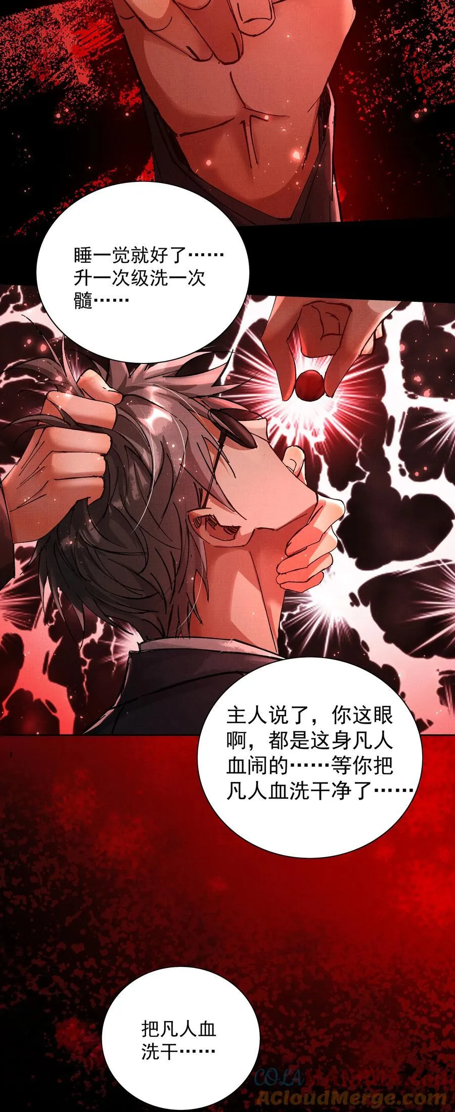 089 真丹12