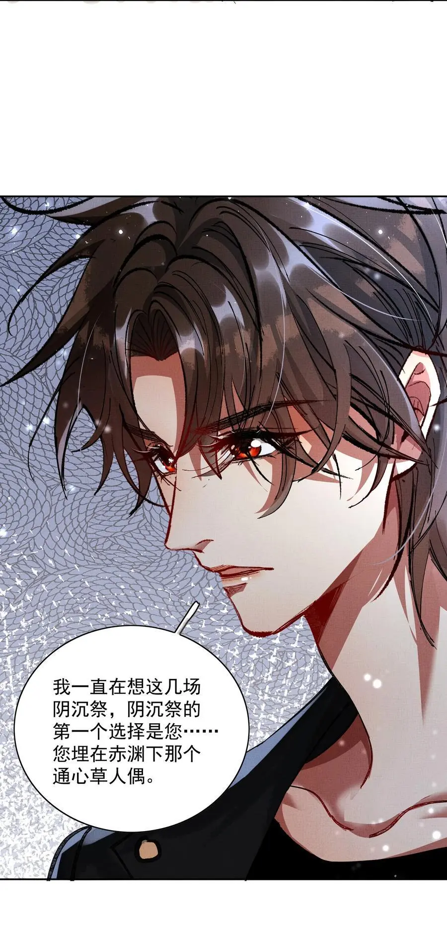 080 心绪难平53