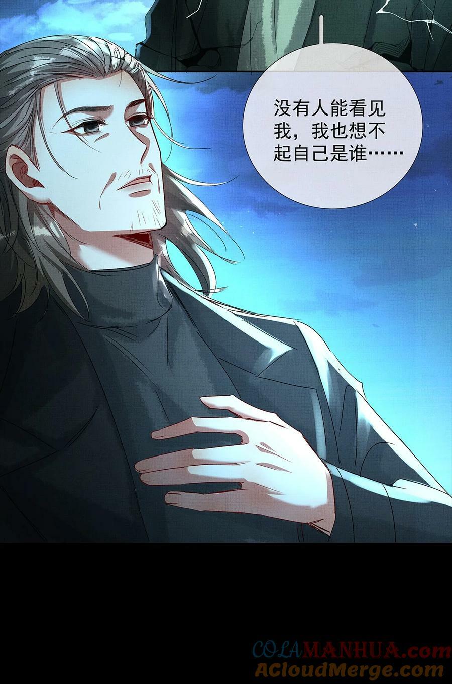 070 我有罪10