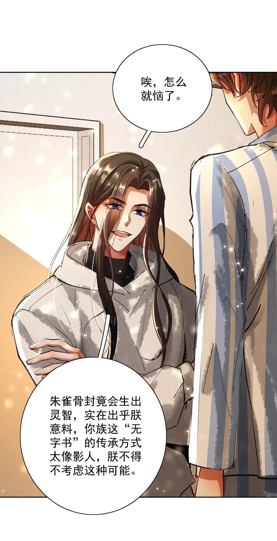 075 这是非礼！21