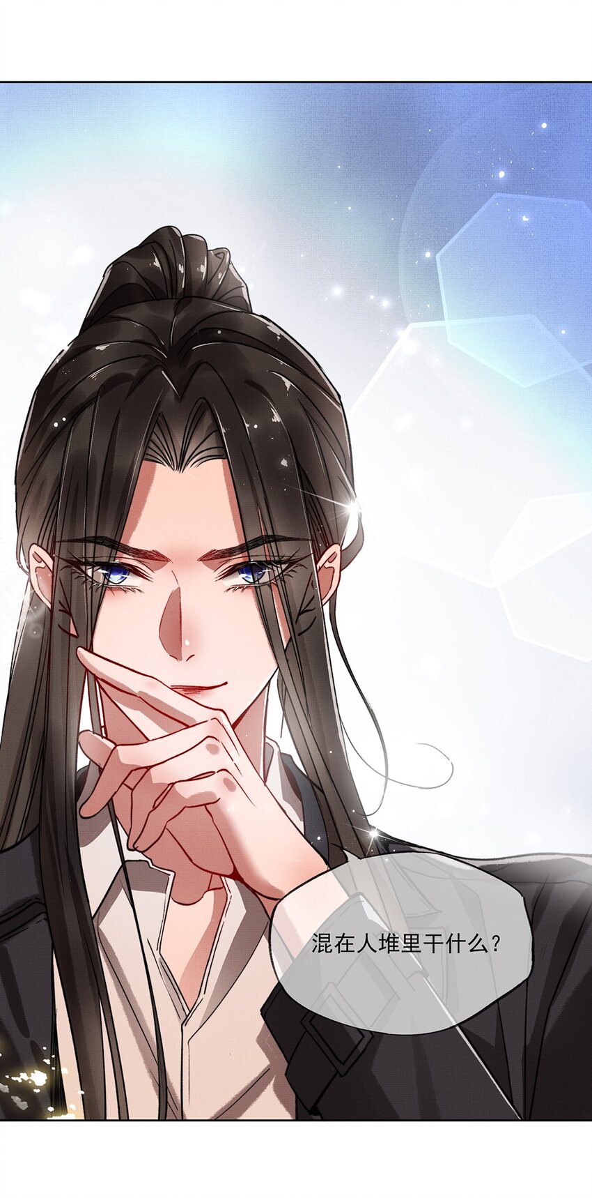 004 第四话 四合院42