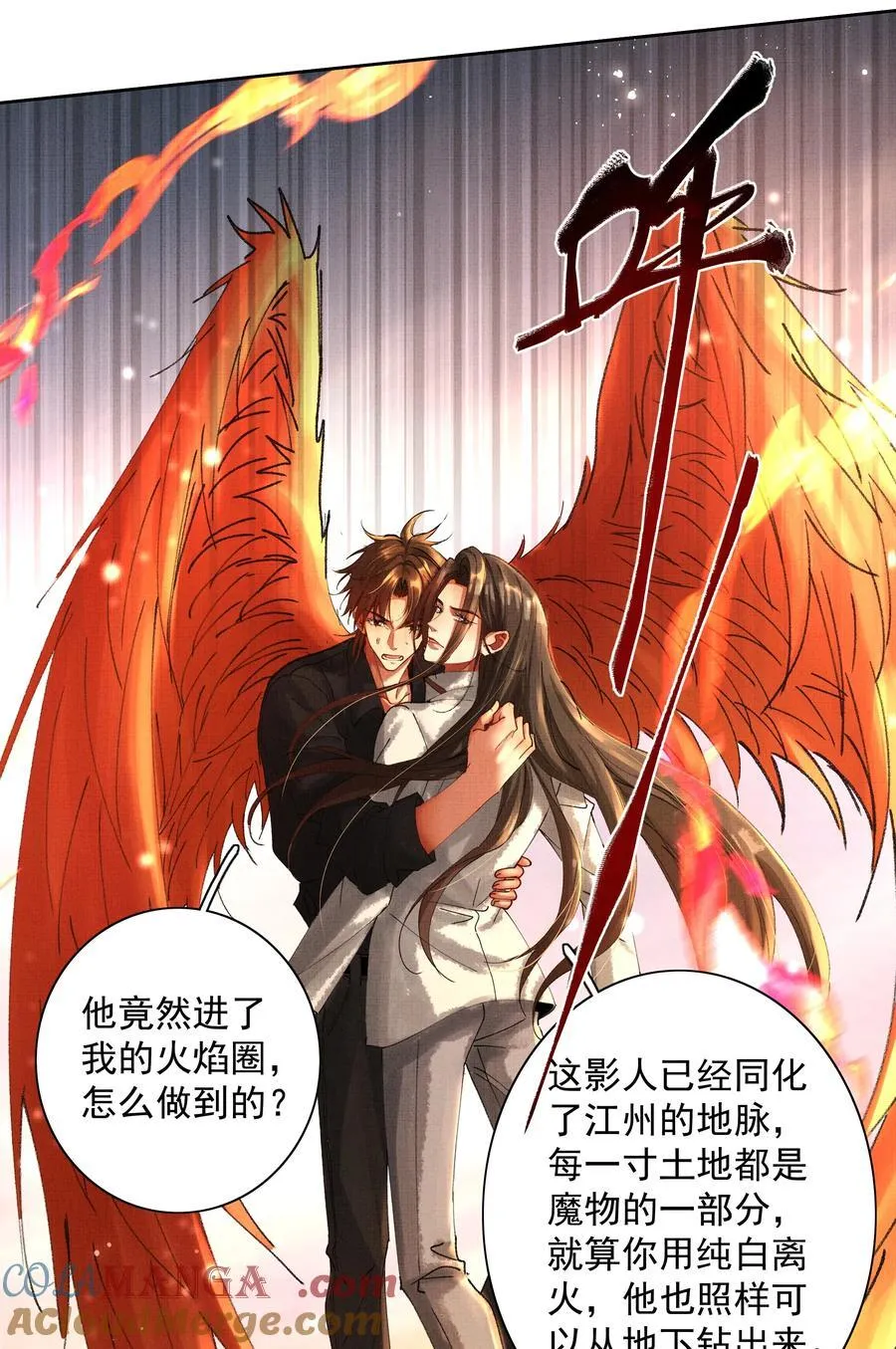 099 “你的”陛下？！36