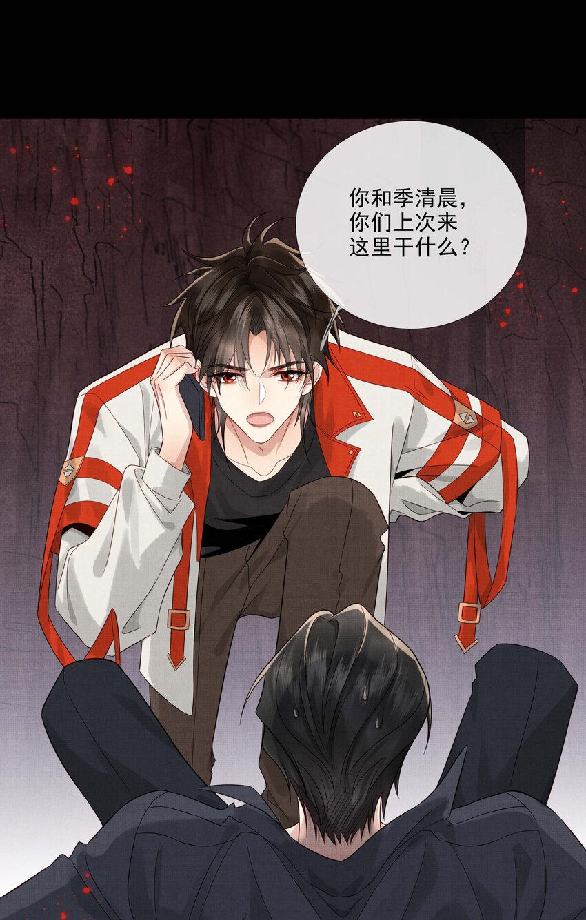 026 第二十六话 是谁开的棺？32