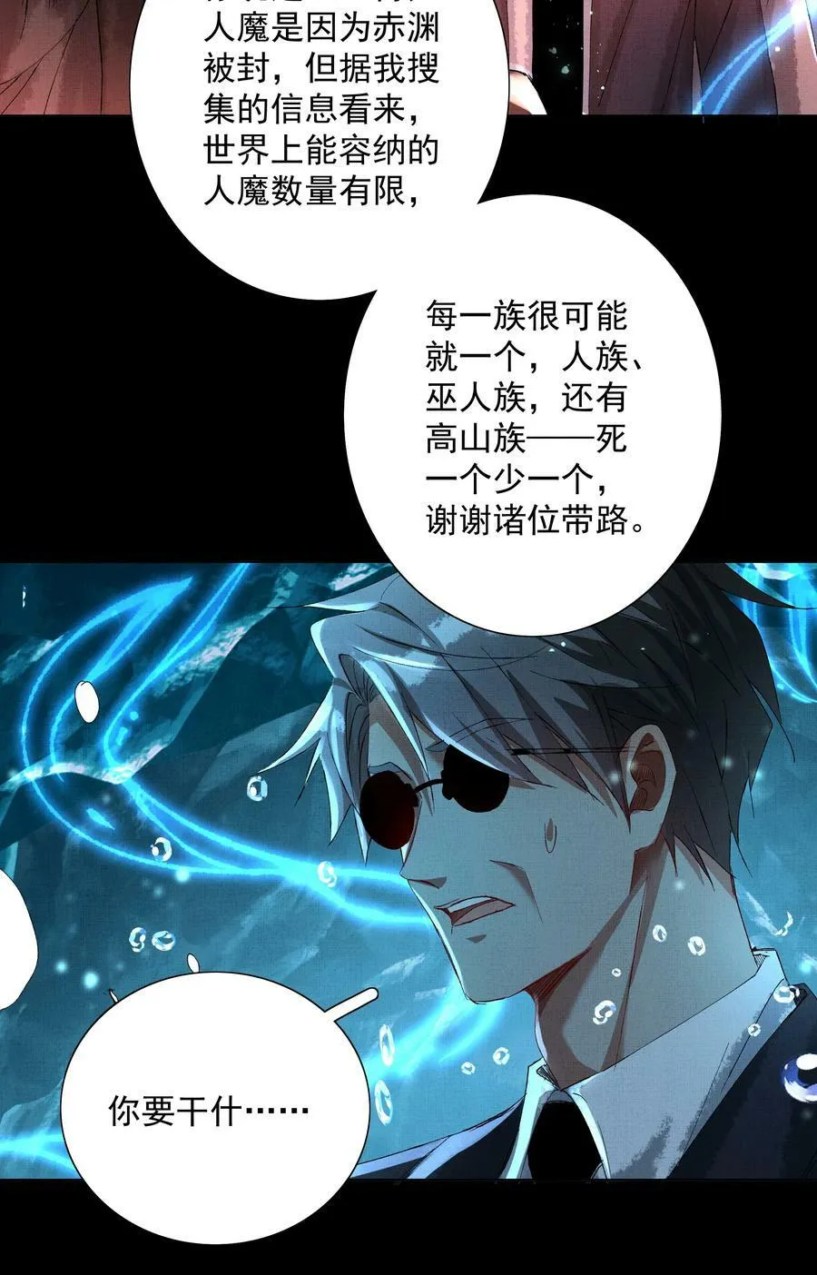 064 谢谢带路25