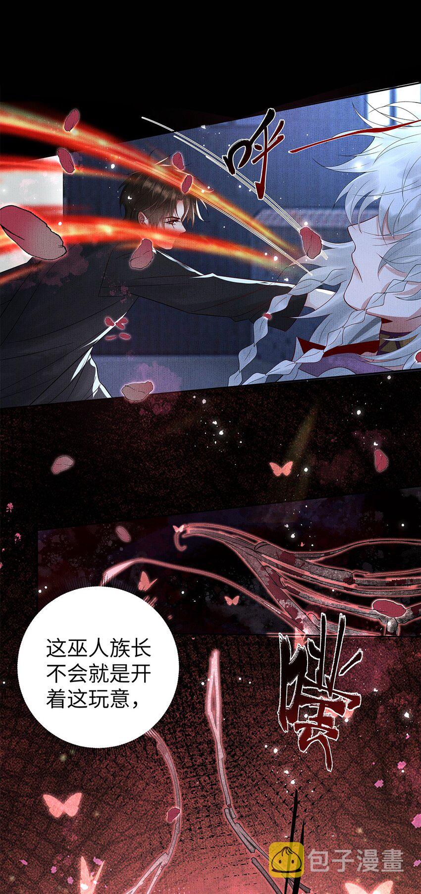 050 第五十话 重燃赤渊火5