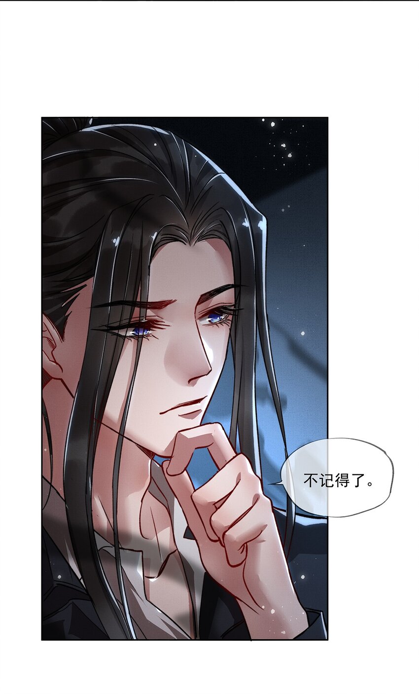 005 第五话 人魔4