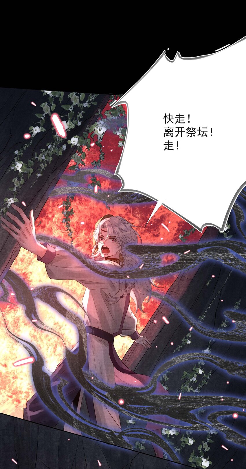 037 第三十七话 烧不尽的恶咒15